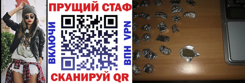 Купить наркотик Реж APVP гидра онион ГАШИШ Cocaine Мефедрон