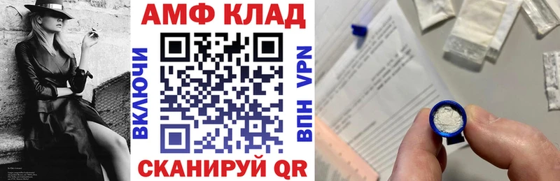 купить   Реж  АМФ Розовый 
