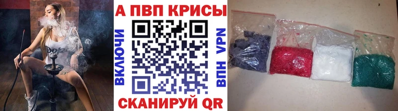 магазин продажи наркотиков  Реж  Alpha PVP СК 