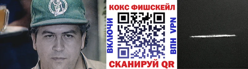 купить наркоту  kraken онион  Кокаин Columbia  Реж 
