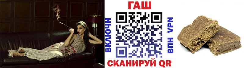 ГАШИШ гарик  где можно купить наркотик  Реж 