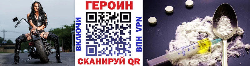 как найти наркотики  Реж  ГЕРОИН гречка 