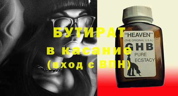 спайс Армянск