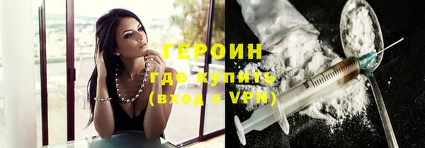 ALPHA-PVP Арсеньев