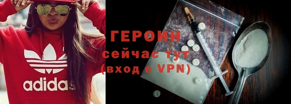 ALPHA-PVP Арсеньев