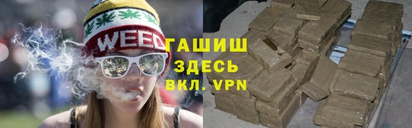 первитин Аркадак
