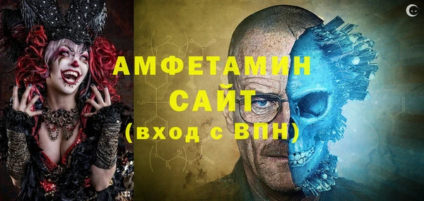 спайс Армянск