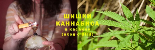 спайс Армянск