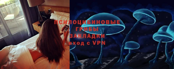 спайс Армянск