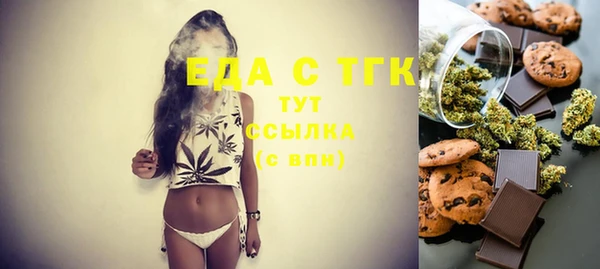 спайс Армянск