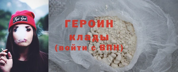 спайс Армянск