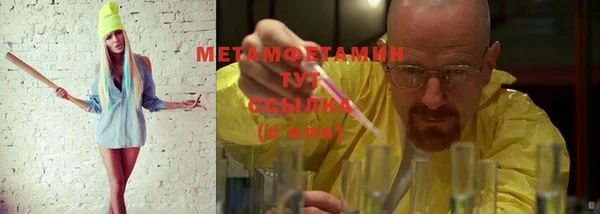 спайс Армянск
