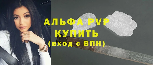 спайс Армянск