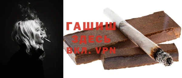 ALPHA-PVP Арсеньев
