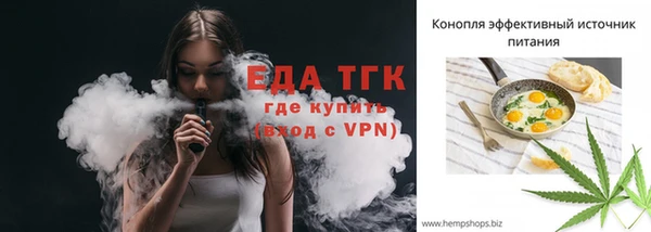 спайс Армянск