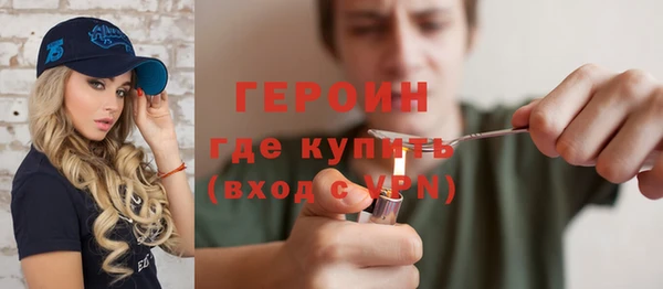 ALPHA-PVP Арсеньев