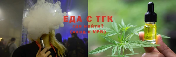 первитин Аркадак