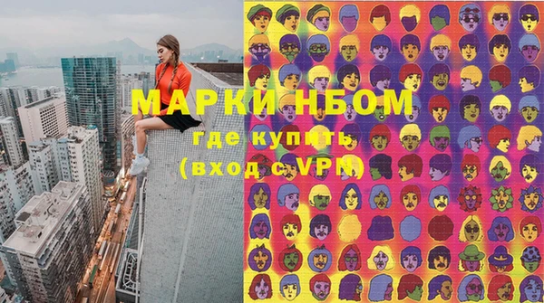 первитин Аркадак