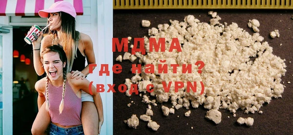 ALPHA-PVP Арсеньев
