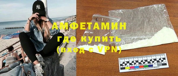 спайс Армянск