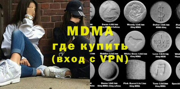 ALPHA-PVP Арсеньев
