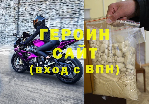 первитин Аркадак
