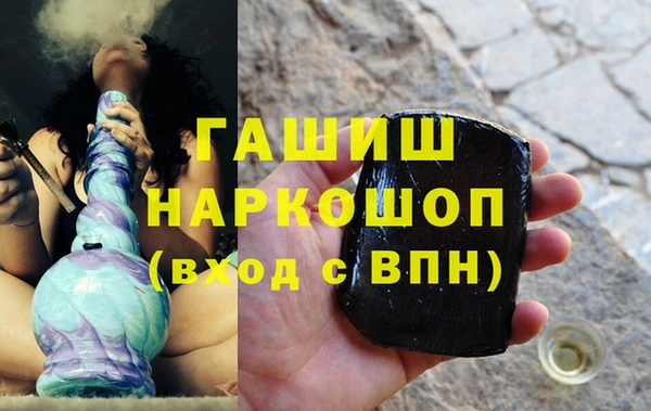 ALPHA-PVP Арсеньев