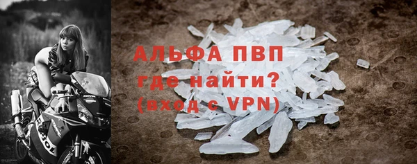 первитин Аркадак