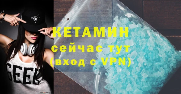 ALPHA-PVP Арсеньев