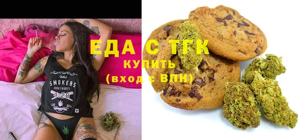 спайс Армянск