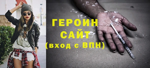 ALPHA-PVP Арсеньев