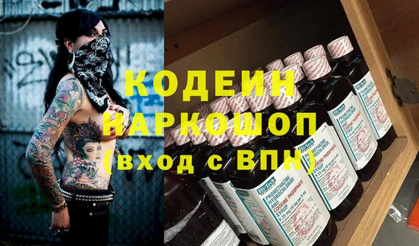 первитин Аркадак