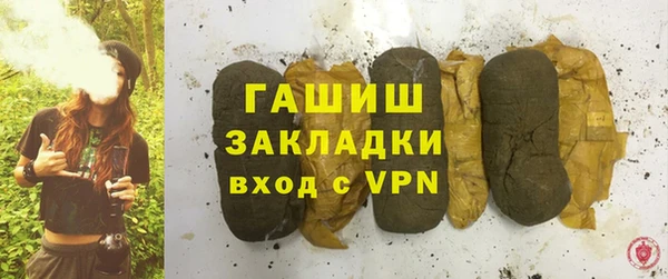 первитин Аркадак
