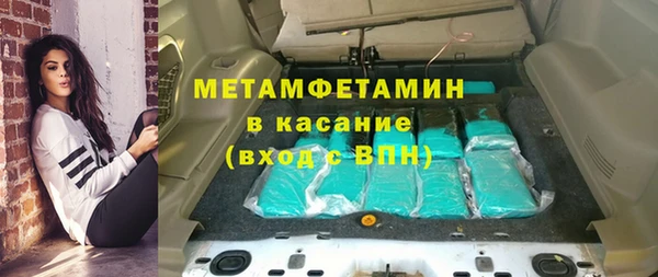 спайс Армянск