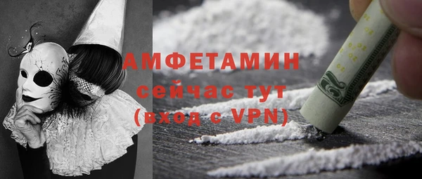 ALPHA-PVP Арсеньев
