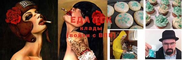 первитин Аркадак