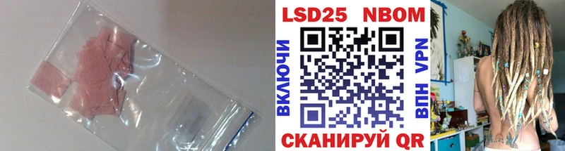 где купить наркоту  Реж  Лсд 25 экстази ecstasy 
