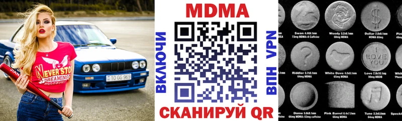 MDMA crystal  Реж 