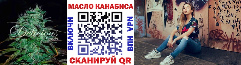 darknet телеграм  Реж  ТГК вейп с тгк  как найти наркотики 